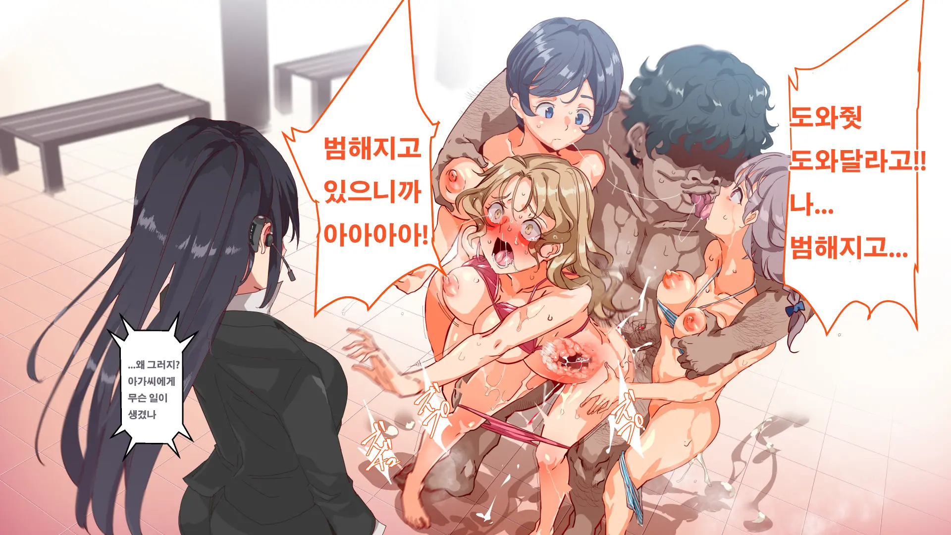 Mukanshin Pool ~Au Onna Zenin, Sekuhara Shihoudai No Aruku Nama Onaho | 무관심 수영장 ~만나는 여자 전원 성희롱 무제한의 걸어다니는 생오나홀 ~